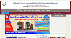 Desktop Screenshot of kvmcpandhana.com
