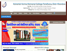 Tablet Screenshot of kvmcpandhana.com